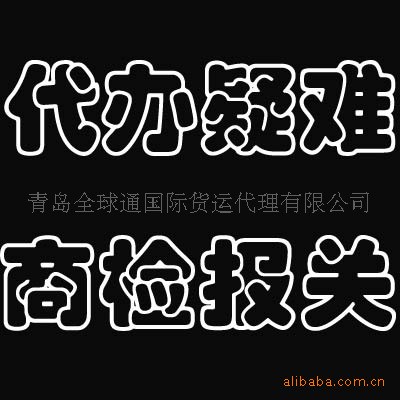 供應(yīng) 代理單板商檢，木皮商檢，各種材質(zhì)的單板，大芯板商檢