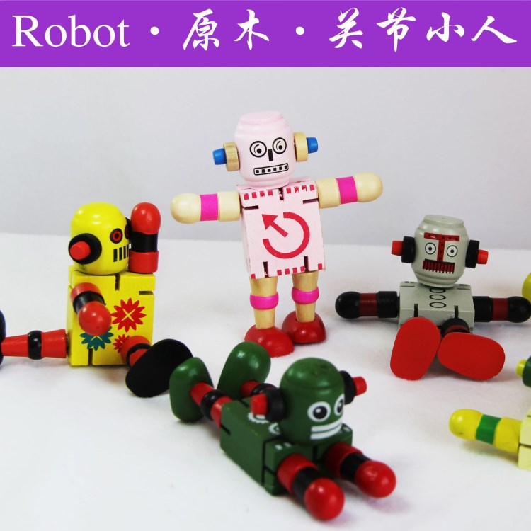 百變機(jī)器小人robot幼兒園早教中心小玩具禮物木質(zhì)木制原木關(guān)節(jié)人