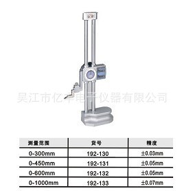 【企業(yè)集采】供應(yīng)日本三豐192-133帶表高度規(guī)