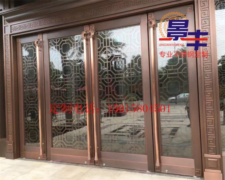 酒店 售樓部 金店 KTV不銹鋼裝飾大門 歡迎來圖來樣定制