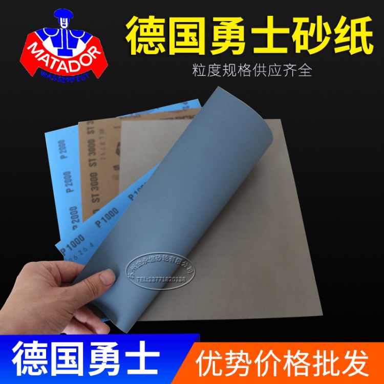 德國勇士砂紙2000目拋光砂紙5000目鏡面拋光7000目水磨砂紙3000目