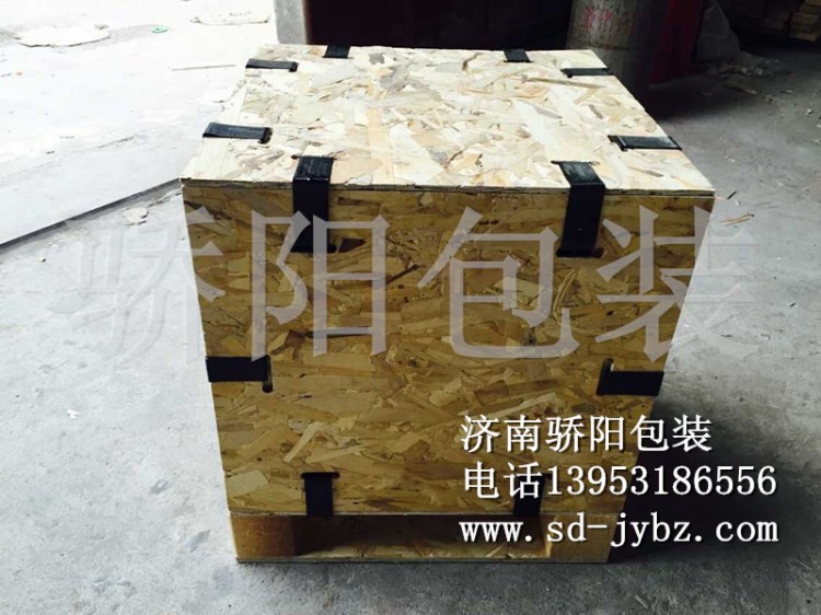 XT山東濟南熏蒸證明C包裝性能結果檢驗單X出口包裝箱專用X