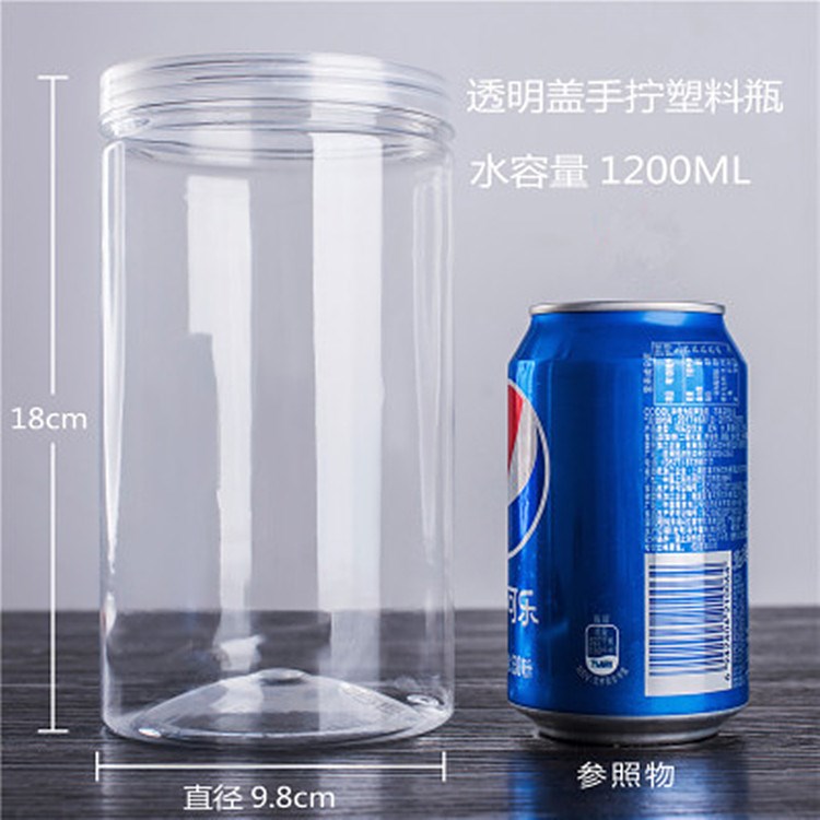 廠家批發 透明塑料罐 PET零食罐 花茶包裝瓶食品罐 量大優惠