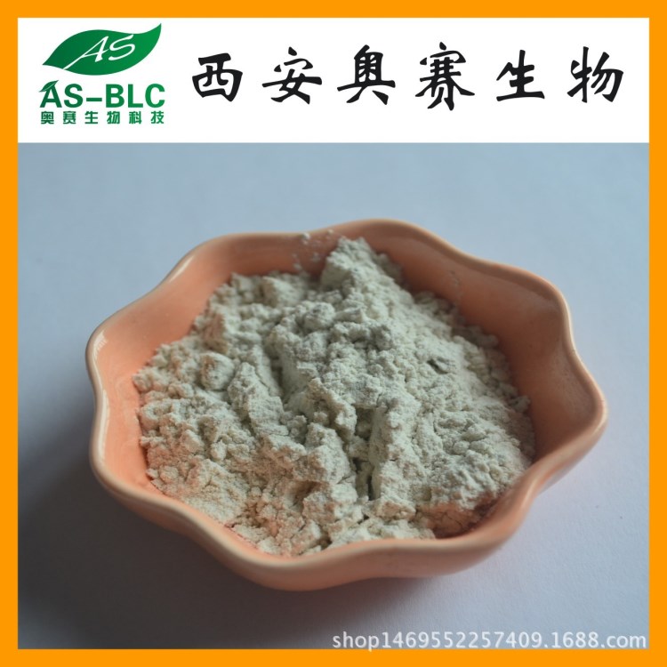 廠家直銷 小麥膳食纖維60% 小麥纖維粉 量大從優(yōu) 現(xiàn)貨包郵