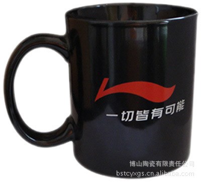 淄博陶瓷工廠 定制色釉杯子 生產黑色陶瓷杯 出口做商檢logo