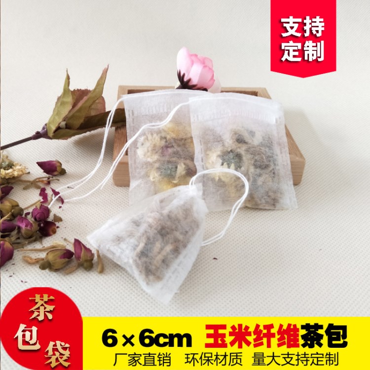 定制玉米纖維 抽線茶包袋6*6cm 泡茶中藥包煎藥袋過濾藥粉袋批發(fā)