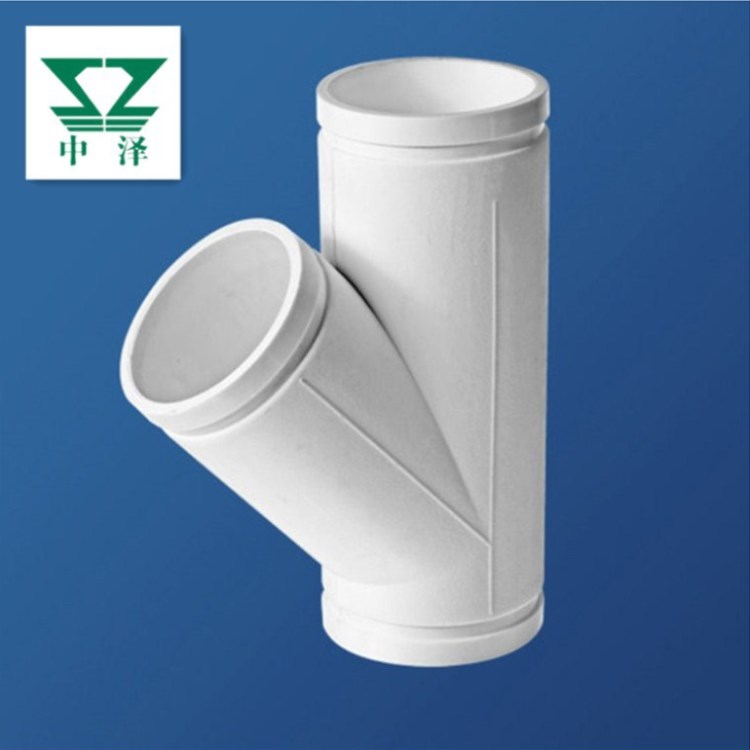 溝槽式HDPE45&deg;等徑斜三通 壓環(huán)（卡箍）柔性連接 建筑靜音排水