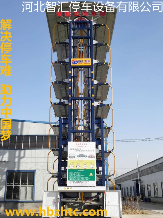 家庭用簡易立體停車設備 兩柱智能車庫,四柱俯仰式自動化機械車位