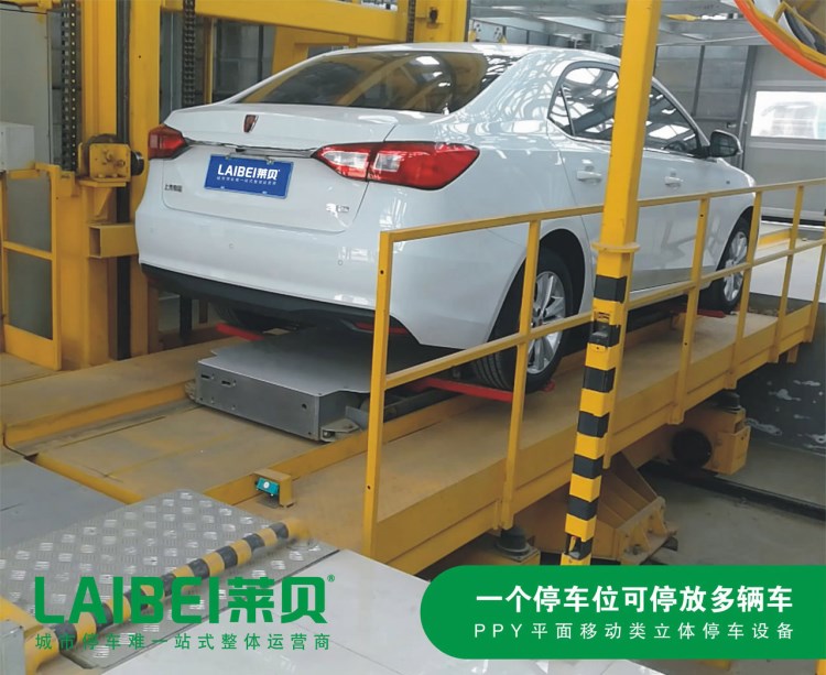 立體車庫 自動化車庫 巷道堆垛類機(jī)械式停車設(shè)備