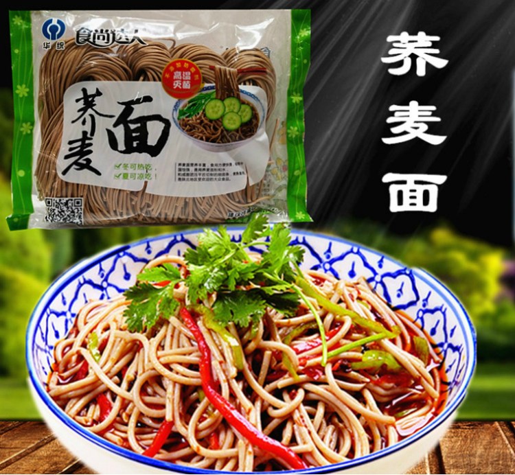 華統(tǒng)蕎麥面鮮面條粗糧面條雜糧面條速食拉面無糖食品非掛面400克