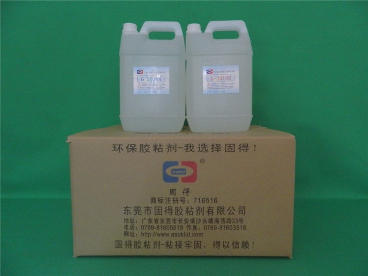 供應(yīng)ASOKLID牌G-2016LED燈條膠|軟燈條膠水|燈帶膠水|灌封膠水