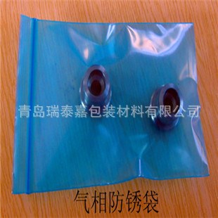 廠家生產平口防銹袋 M防銹袋 五面體防銹袋 自封口防銹袋 塑料袋