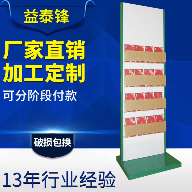 農(nóng)業(yè)銀行資料架 金屬雜志報(bào)刊架 休息區(qū)報(bào)刊架定制