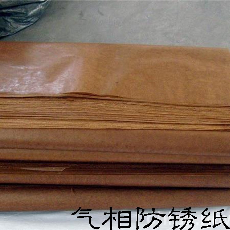 汽配用防銹紙多金屬氣相防銹紙 vci覆膜工業(yè)防潮牛皮紙 可開增票