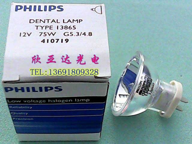 供應(yīng)PHILIPS,13528型,6V15W,杯燈