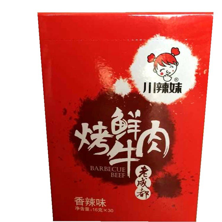 四川特产川辣妹烤鲜牛肉16g*30袋 烧烤 泡椒 香辣牛肉干小吃