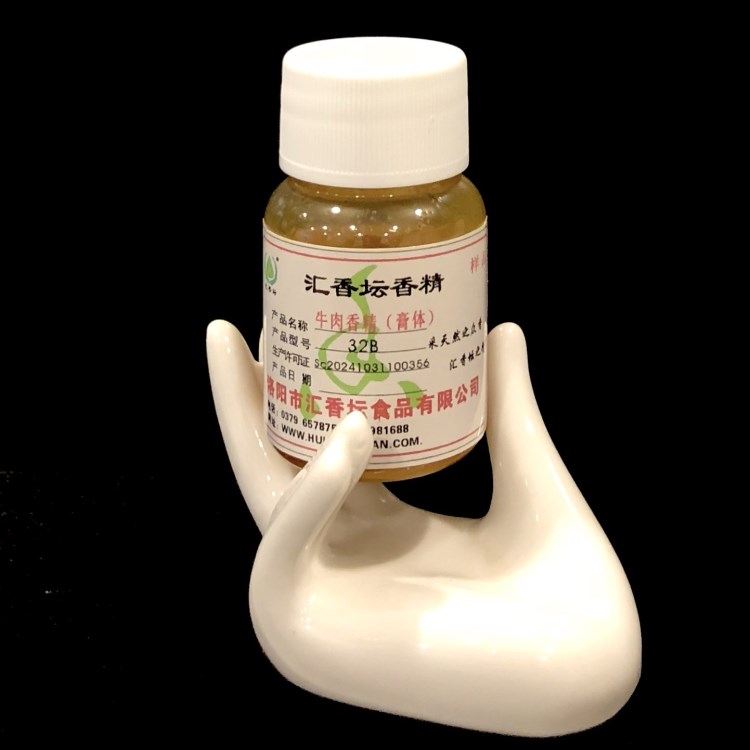 【牛肉香精32B】膏體香精 牛肉 牛膏食用香精 匯香壇超級(jí)暢銷產(chǎn)品