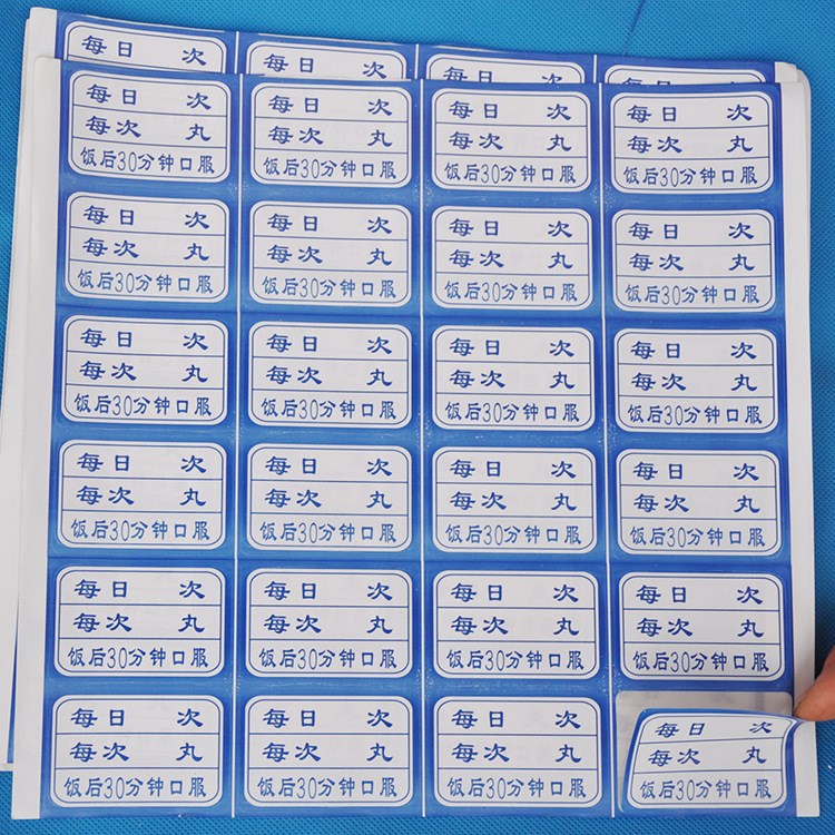 廠家印刷空白不干膠標(biāo)簽 服裝服飾PVC不干膠標(biāo)簽 可定制