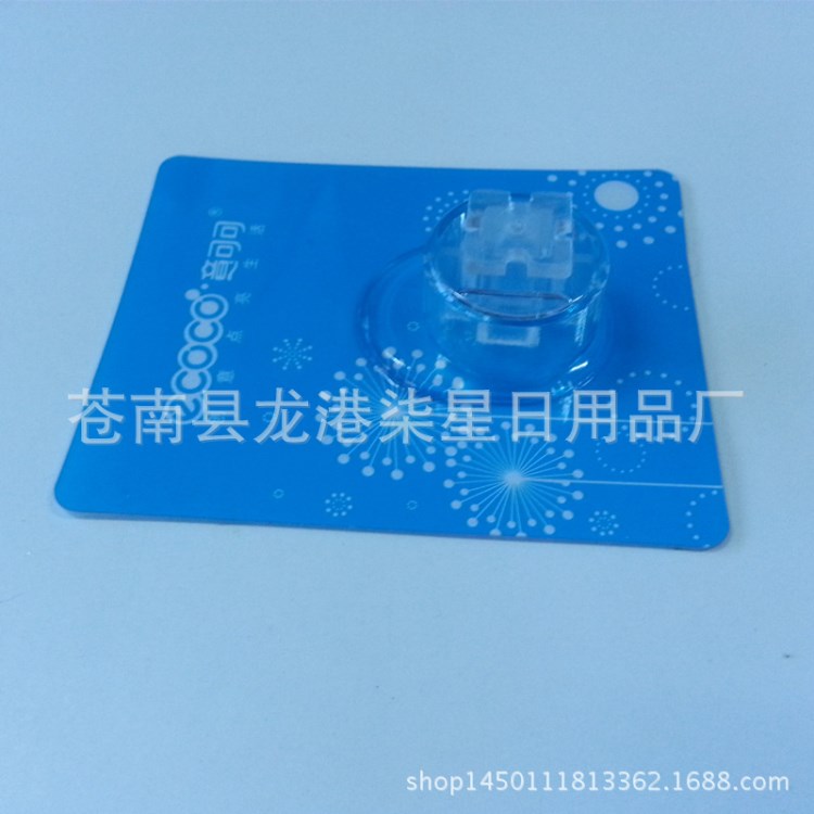 塑料工藝品廠(chǎng)家定做 餐飲業(yè)活動(dòng)宣傳小禮品 可logo印刷