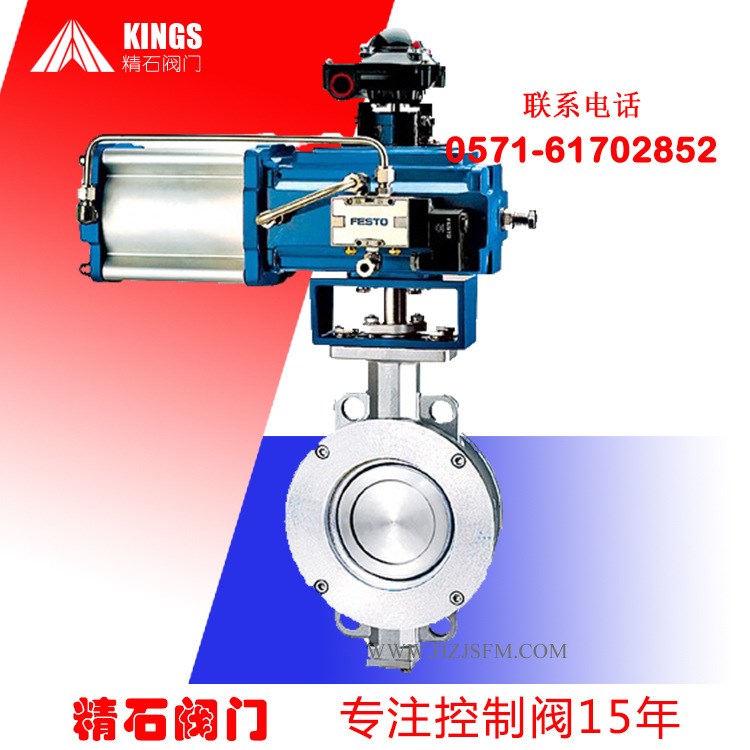 廠家 氣動調(diào)節(jié)蝶閥 通風(fēng)薄膜式調(diào)節(jié)蝶閥 不銹鋼法蘭三偏心蝶閥