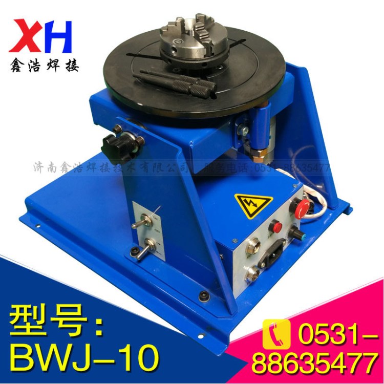 供應10公斤變位機，環縫自動焊接,廠家直銷！