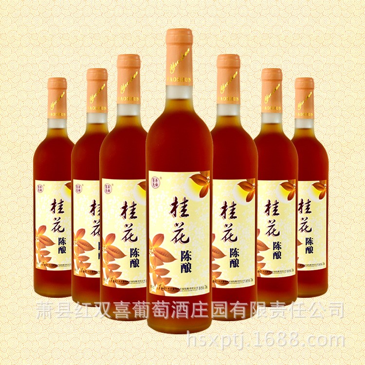 葡萄桂花酒 加香型葡萄酒代理招商  供應(yīng)商精心釀造 