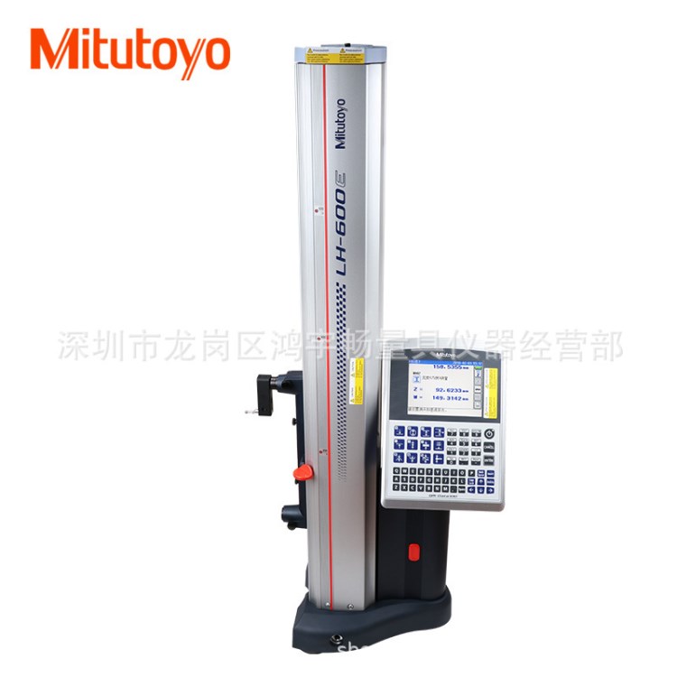 三豐高度儀 518-341DC 測度儀0-600MM 2D測量系統
