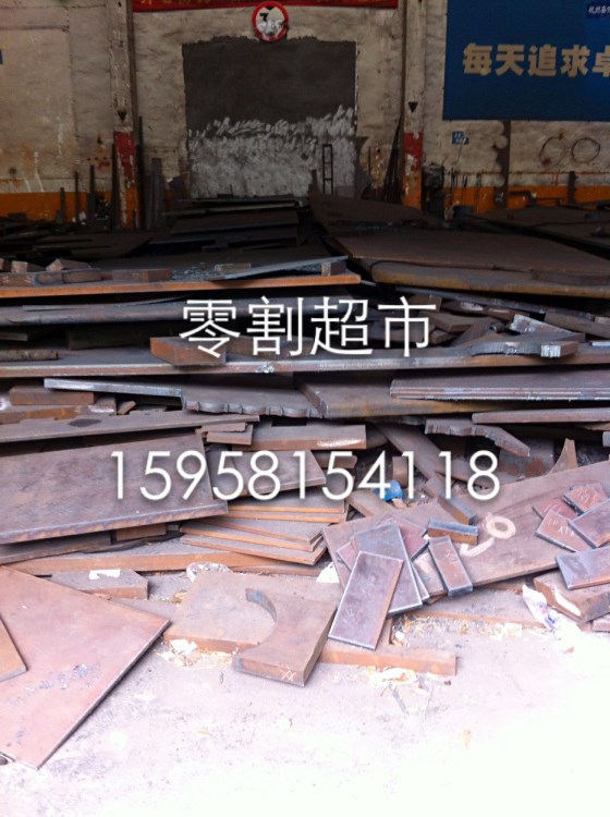 臨安地區(qū)切割，板材鋼板中厚板，Q235b ，45#