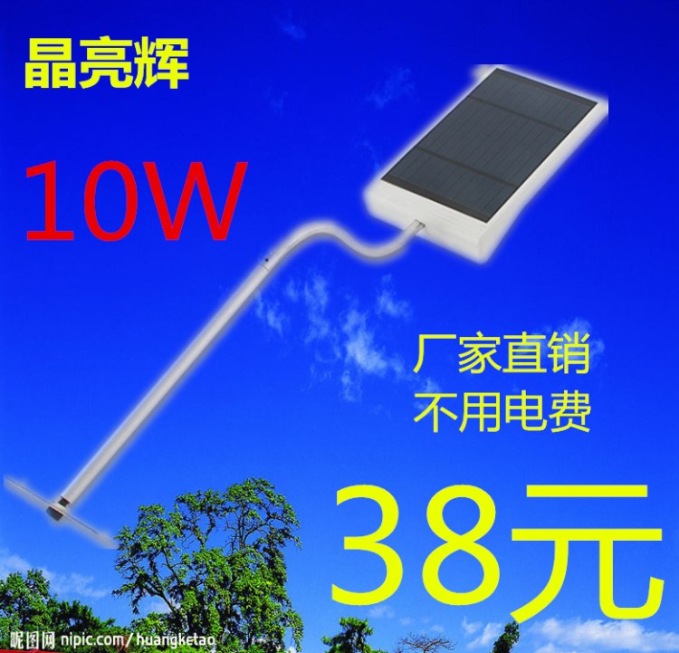 太陽能家用小壁燈實用小LED太陽能燈農(nóng)村太陽能燈不用電的燈好燈