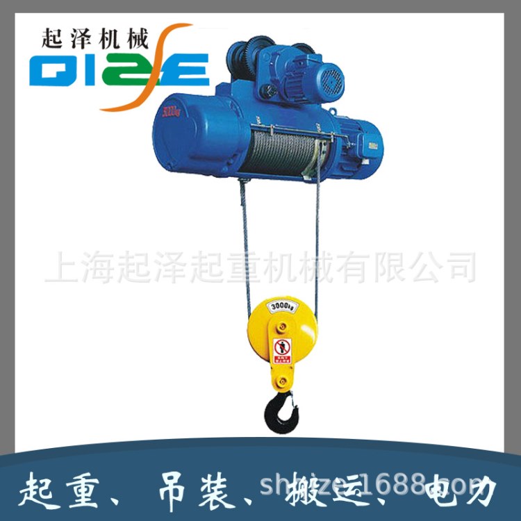 CD1型鋼絲繩電動(dòng)葫蘆3噸 行車電動(dòng)卷?yè)P(yáng)機(jī) 維修 保修 安裝