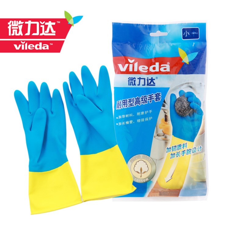 微力達(dá) 絨里手套洗碗家務(wù)手套 易穿戴 乳膠洗衣洗碗耐用
