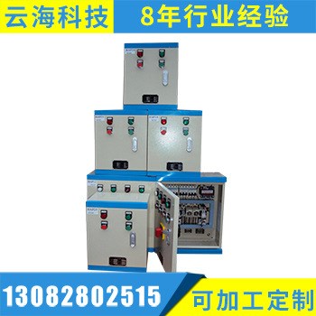 供應風機水泵控制箱 生產穩壓泵控制箱 定做泵控制箱