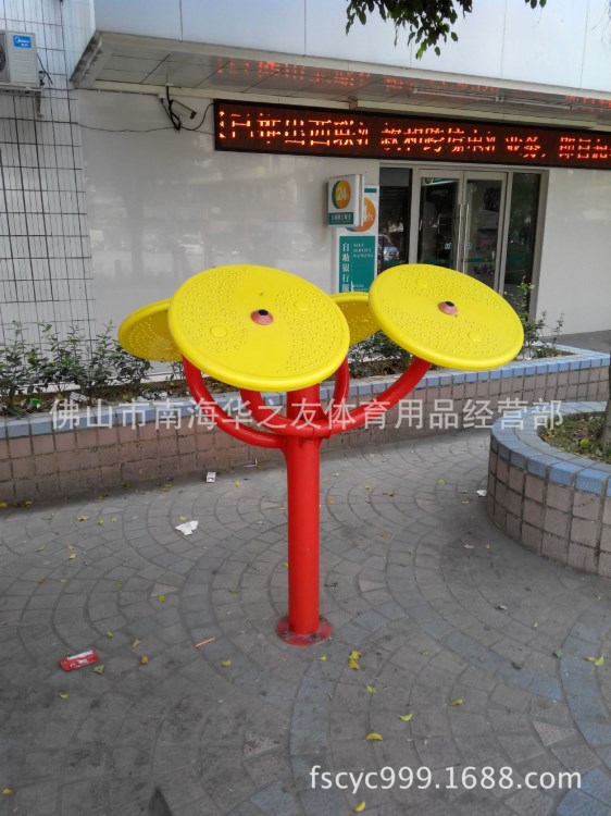 供應室外健身路徑，雙人太極推手。廠家直銷，價格真實。