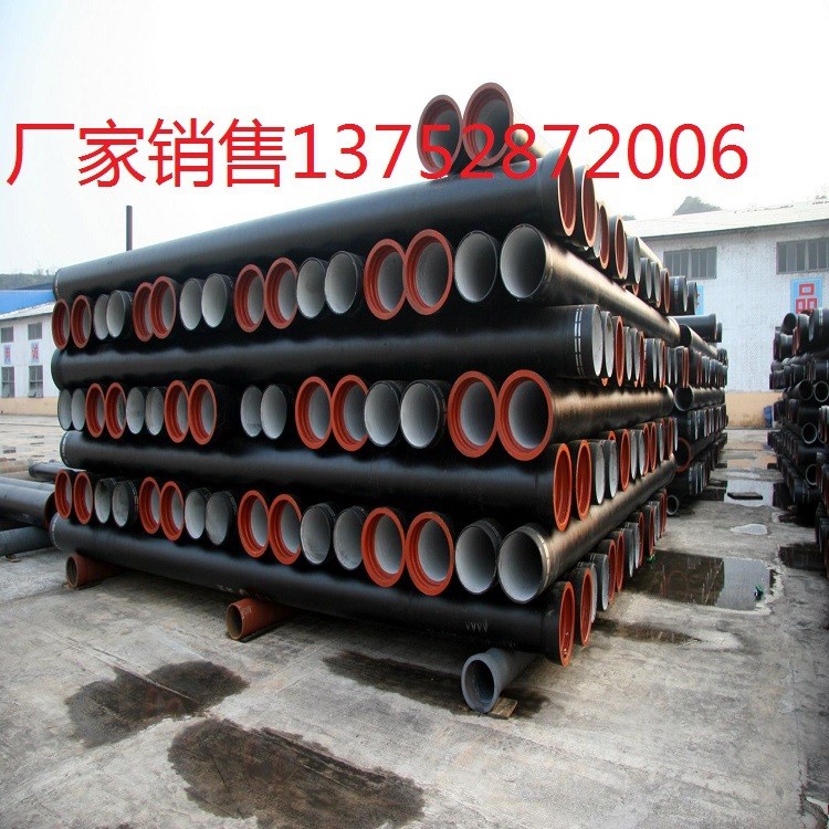 供應(yīng)重慶K9國標球墨鑄鐵管 廠價批發(fā)