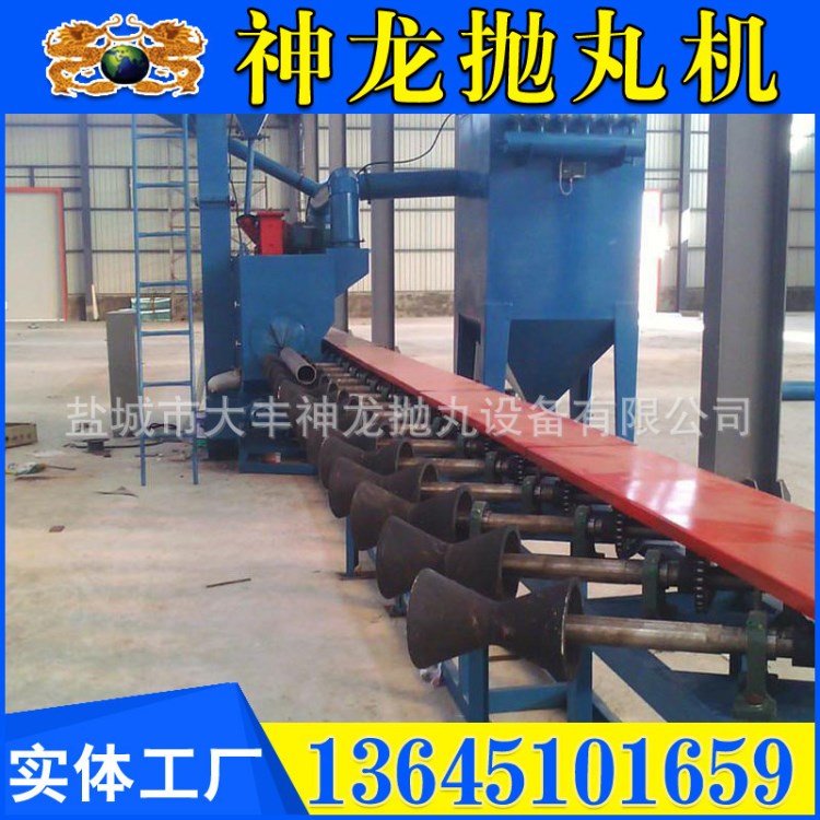 鋼管專用外壁拋丸機 鋼管拋丸除銹清理機 鋼管通過式拋丸機