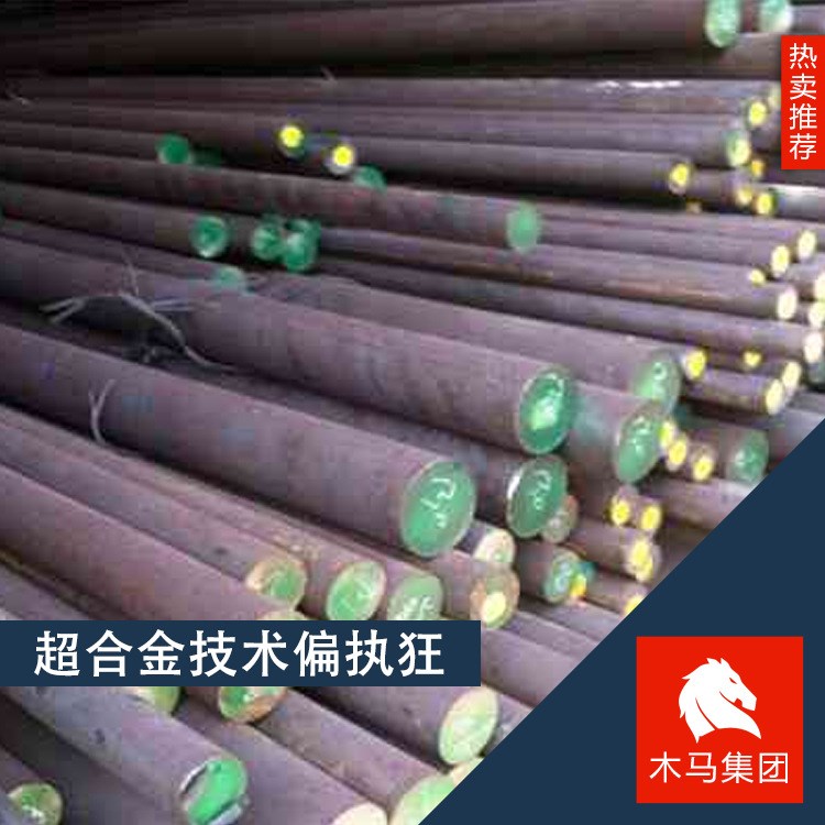 美國1144易切削鋼 圓鋼 易車鐵圓棒 規(guī)格 附質(zhì)保書