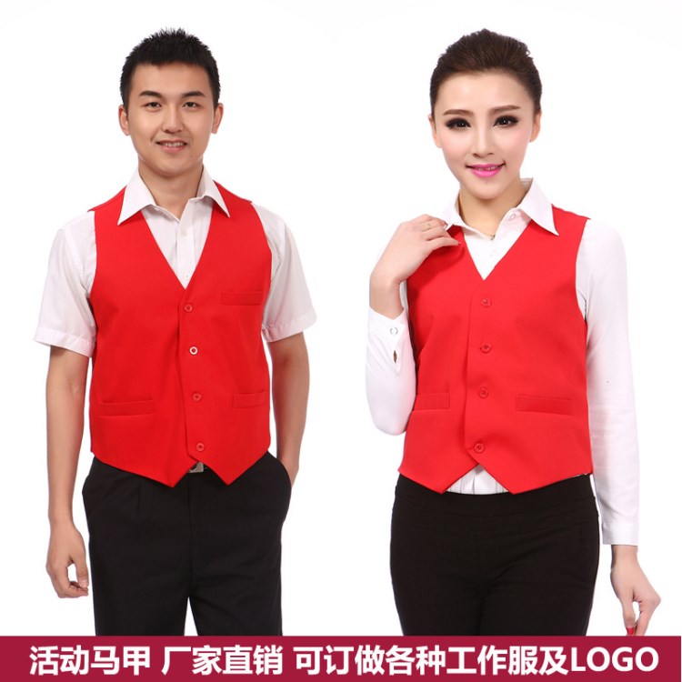 超市男女服務(wù)員工作服馬甲 商場(chǎng)導(dǎo)購(gòu)服裝志愿者馬夾KTV服務(wù)生馬甲