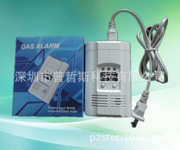 獨立可燃氣探測器GA502Q 控制型燃氣報警器 繼電器輸出GA501Q