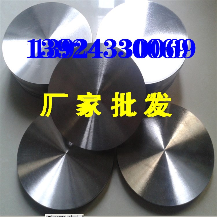 焊接性能好TA4鈦合金圓棒高強度耐熱醫用耐腐蝕ta4鈦合金板廠家價