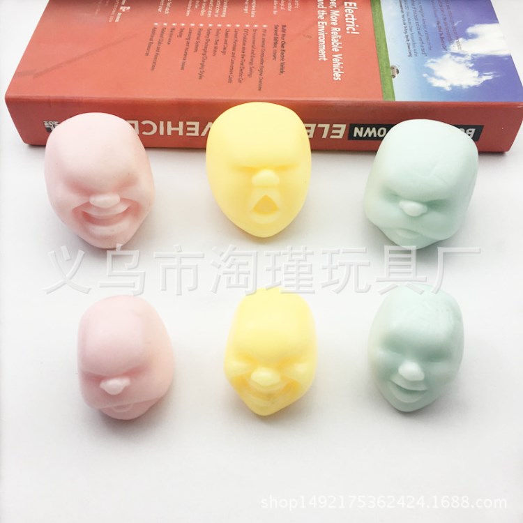 外貿(mào)人面球 娃娃 發(fā)泄整蠱玩具人臉公仔Vent Human Face Ball