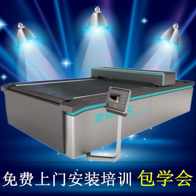 貴州貴陽東莞服裝批發市場服裝激光切割機激光裁剪機激光裁床
