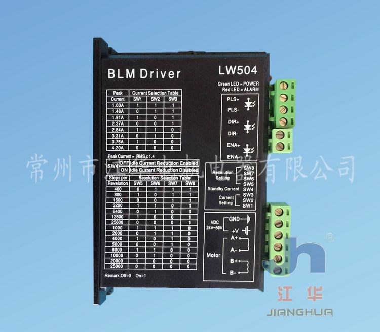 供應(yīng)57、86兩相步進(jìn)電機(jī)驅(qū)動(dòng)JH-20403M