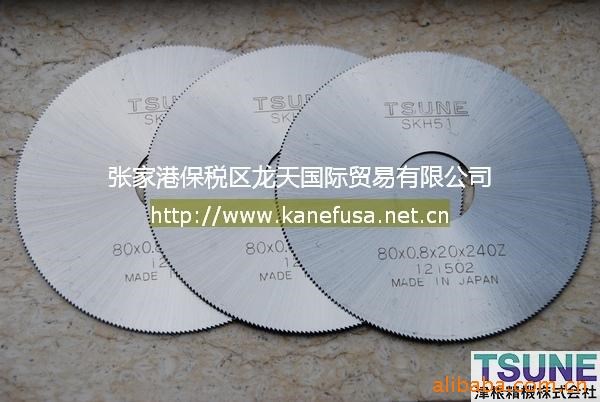 日本津根鋸片銑刀,津根