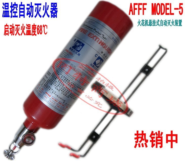 懸掛式火花機自動滅火器，吊掛式自動滅火器、電火花機滅火裝置