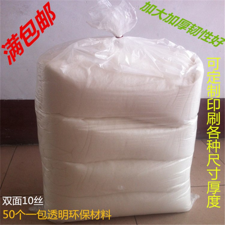 100*150紙箱小型精密電子機械包裝袋10個裝防潮防塵防刮花10絲