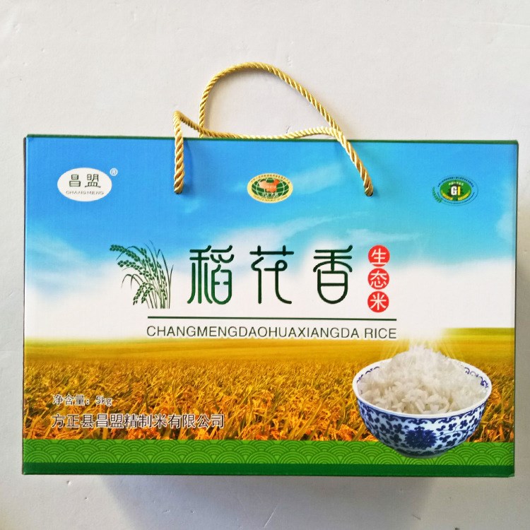 東北特產(chǎn)大米稻花香生態(tài)米1kg*5禮盒裝批發(fā) 方正稻花香米過年送禮