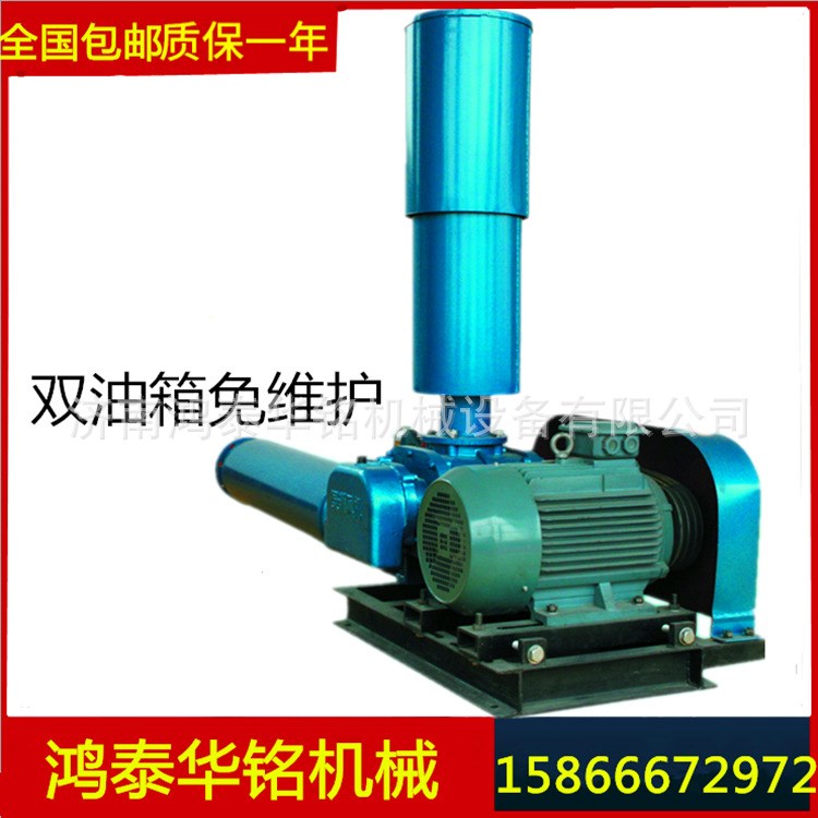 XHSR100-7.5KW羅茨鼓風(fēng)機(jī)雙油箱XHSR100KW三葉羅茨鼓風(fēng)機(jī)污水曝氣