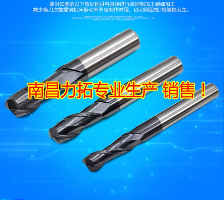整體硬質合金涂層數控2刃立銑刀 鎢鋼立銑刀 可定做非標1-20mm