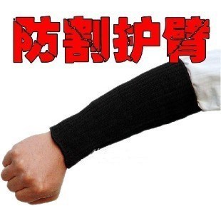 5級防割護腕手臂防護防劃傷防護器材保安防暴戰術護臂