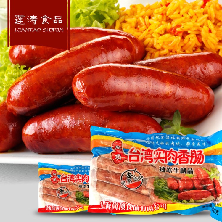 食品批發(fā)熱狗腸 臺式豬肉烤腸 速凍火腿腸火鍋食材 采購批發(fā)